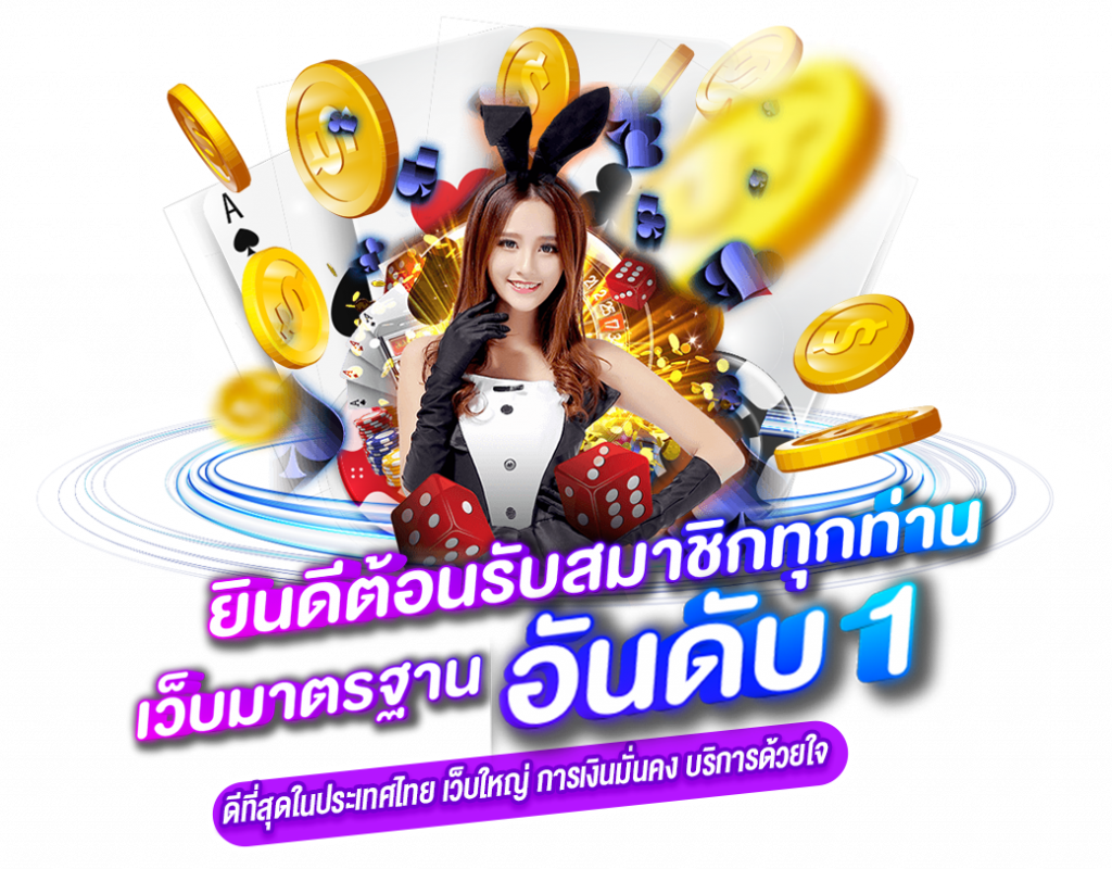 novaplays168 เว็บพนันที่ผสานความทันสมัยกับความปลอดภัยระดับสากล
